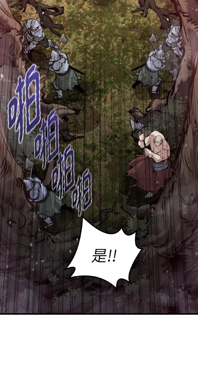 第23话55