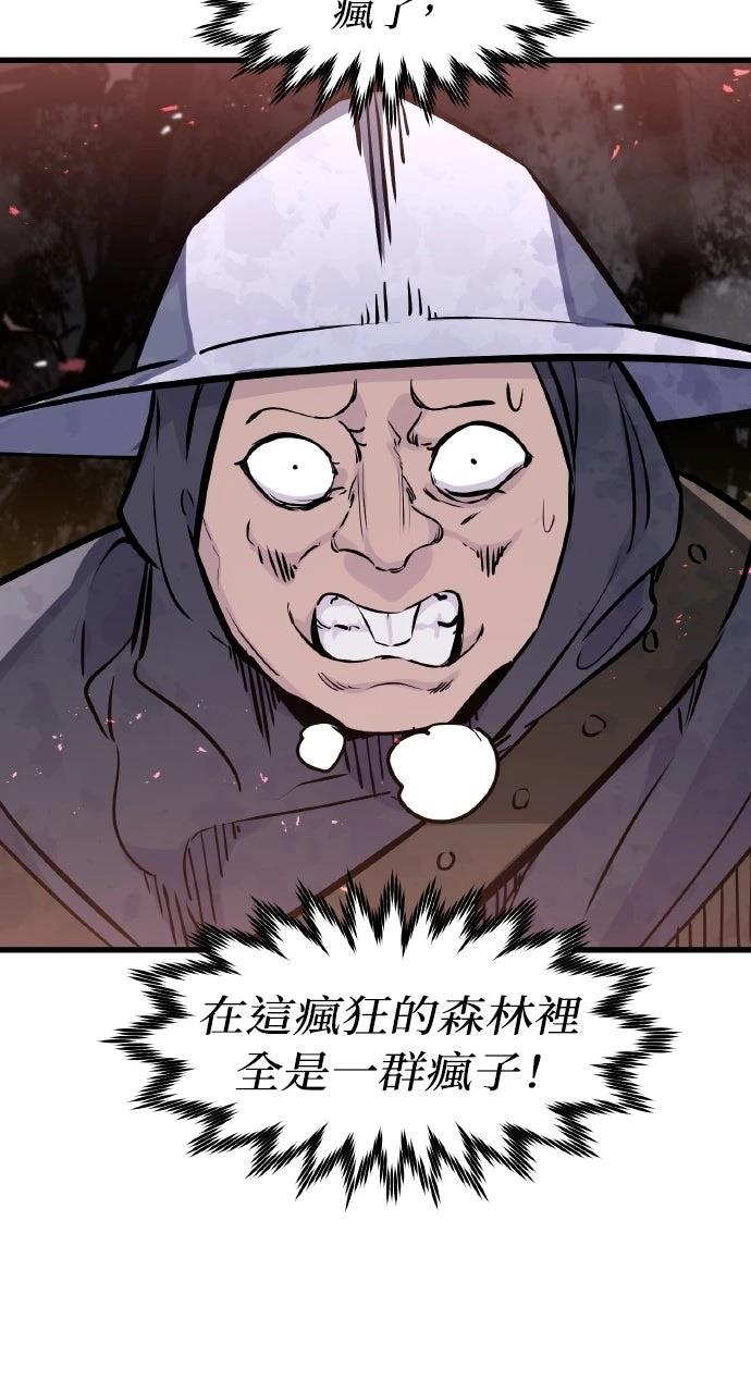 第23话57