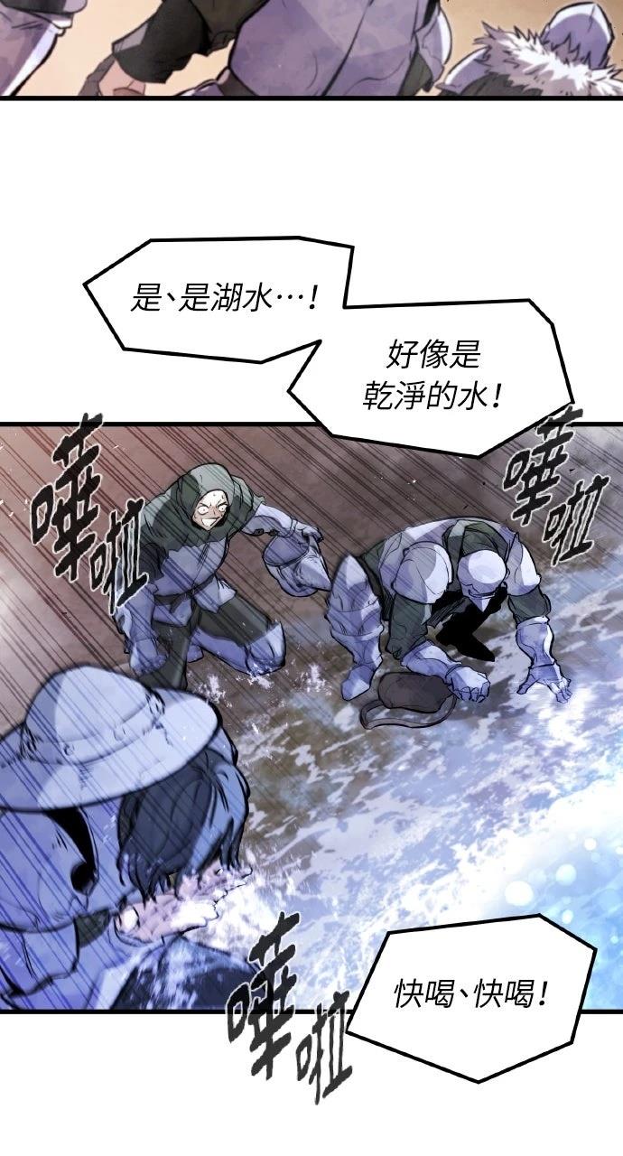 第23话60