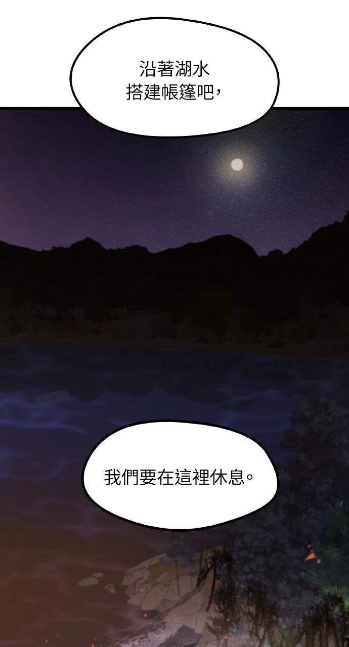 第23话63