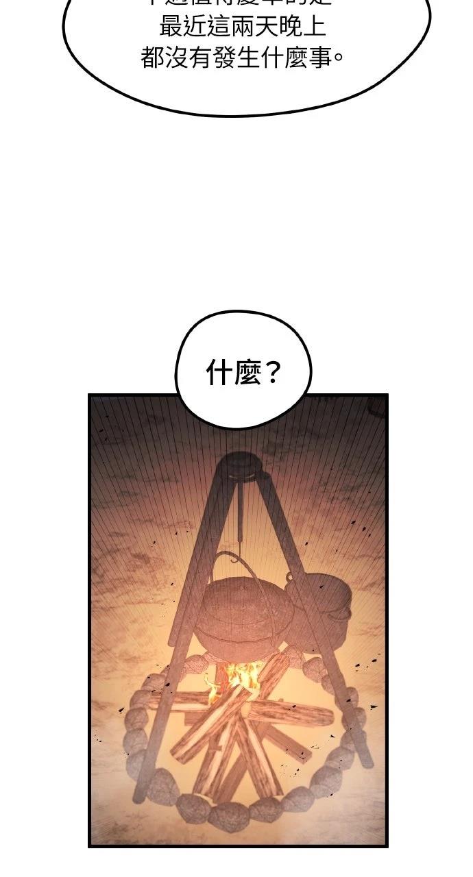 第23话66