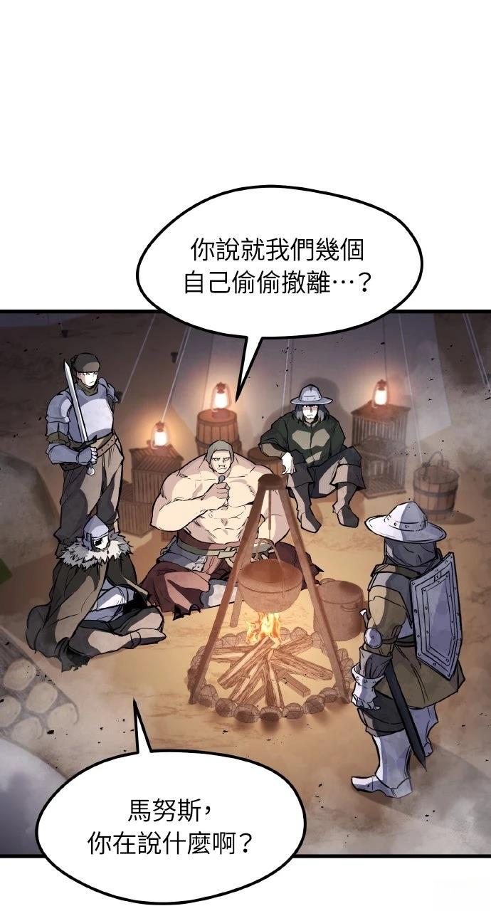 第23话67