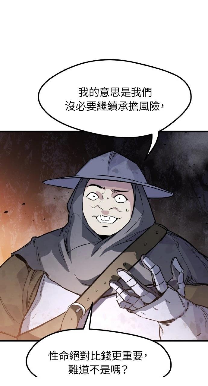 第23话68