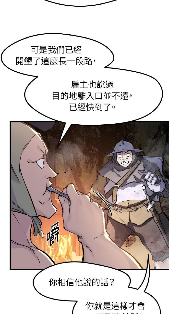 第23话69