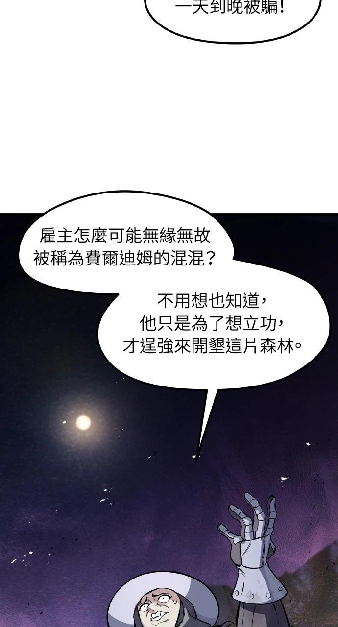 第23话70