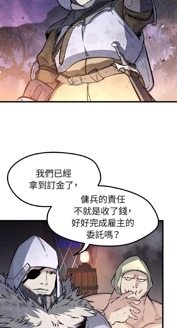 第23话71