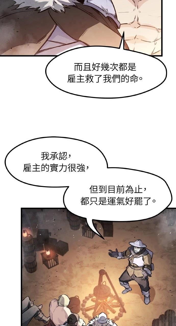 第23话72