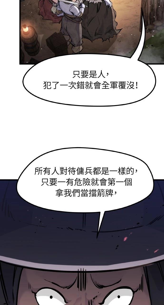 第23话73