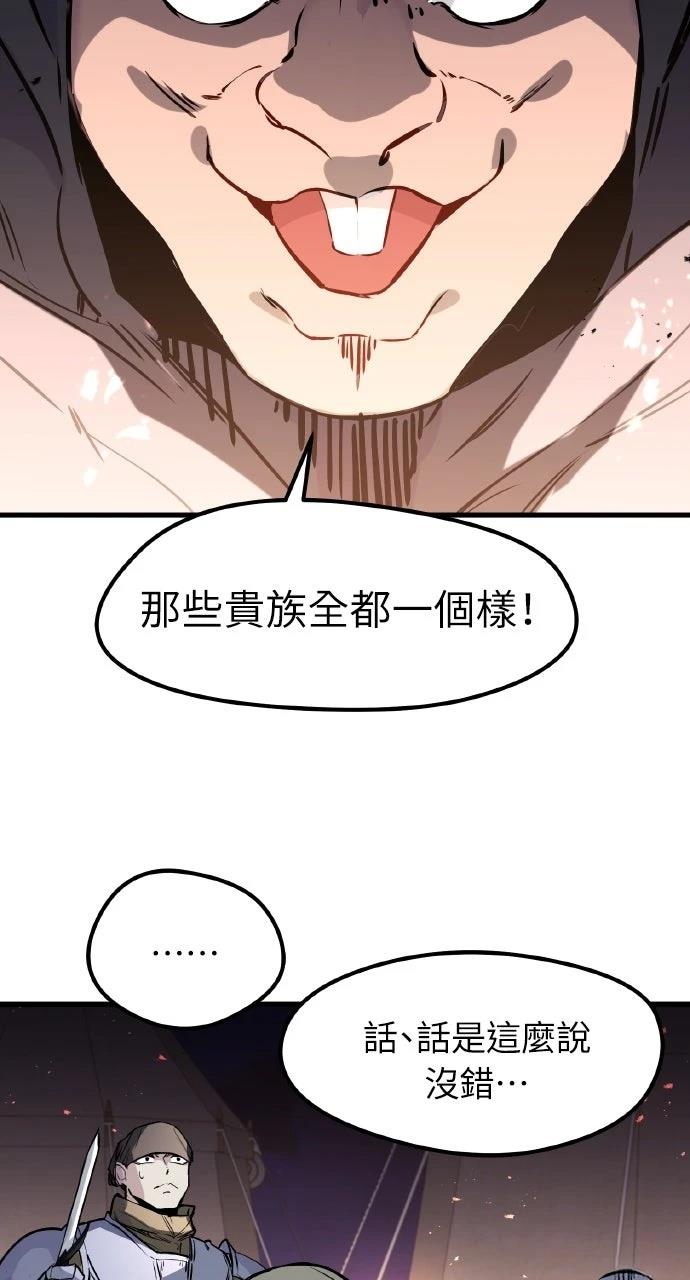 第23话74