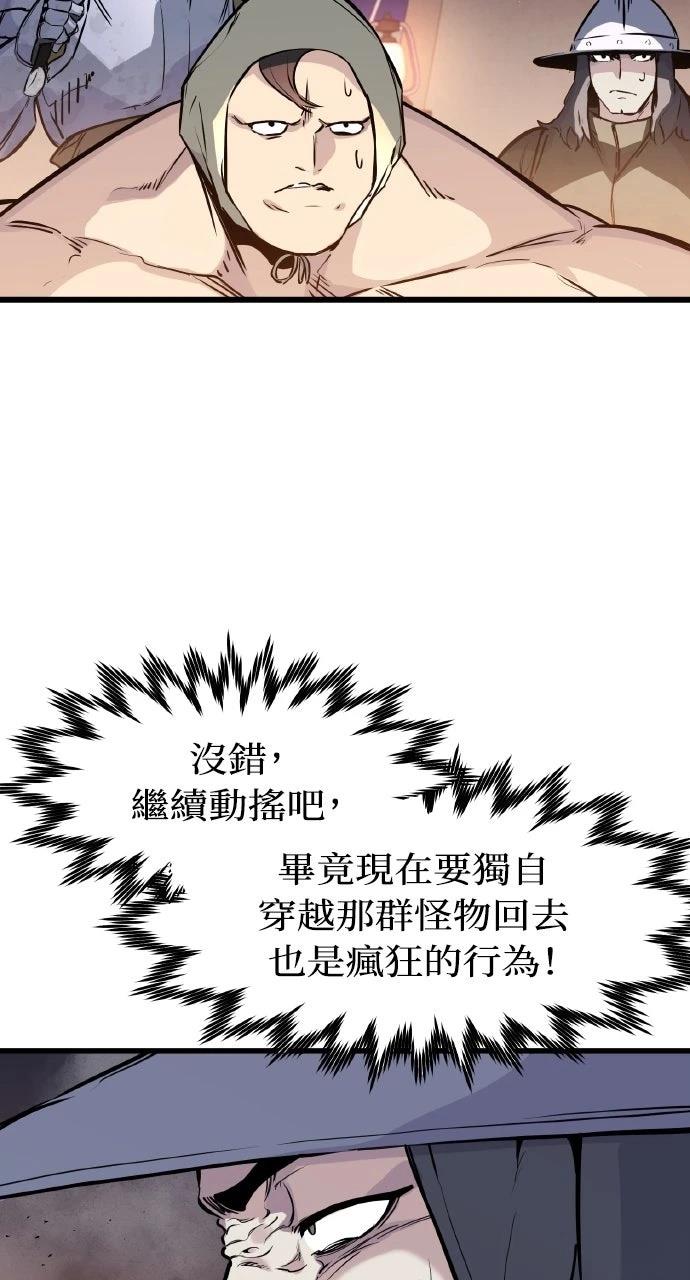 第23话75