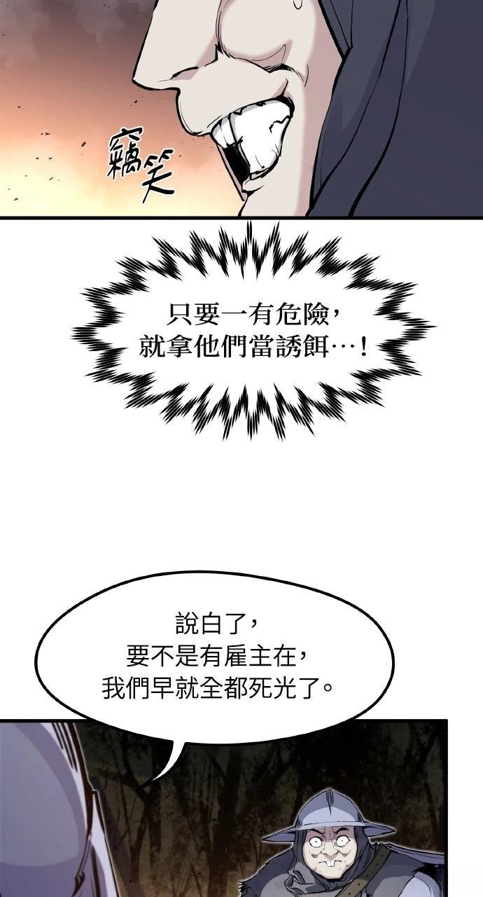 第23话76