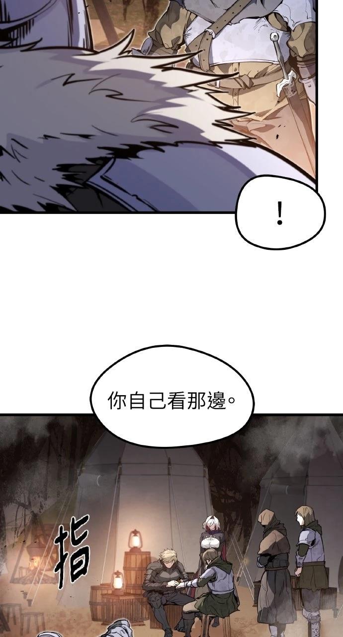 第23话77