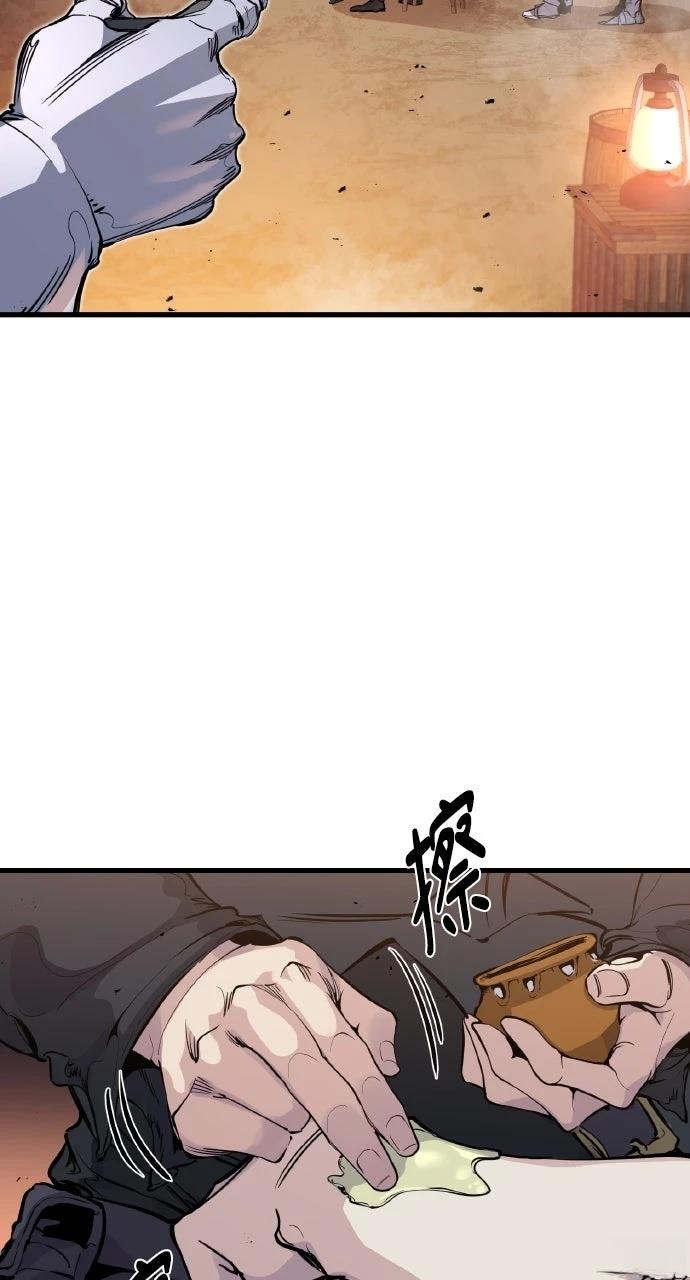 第23话78