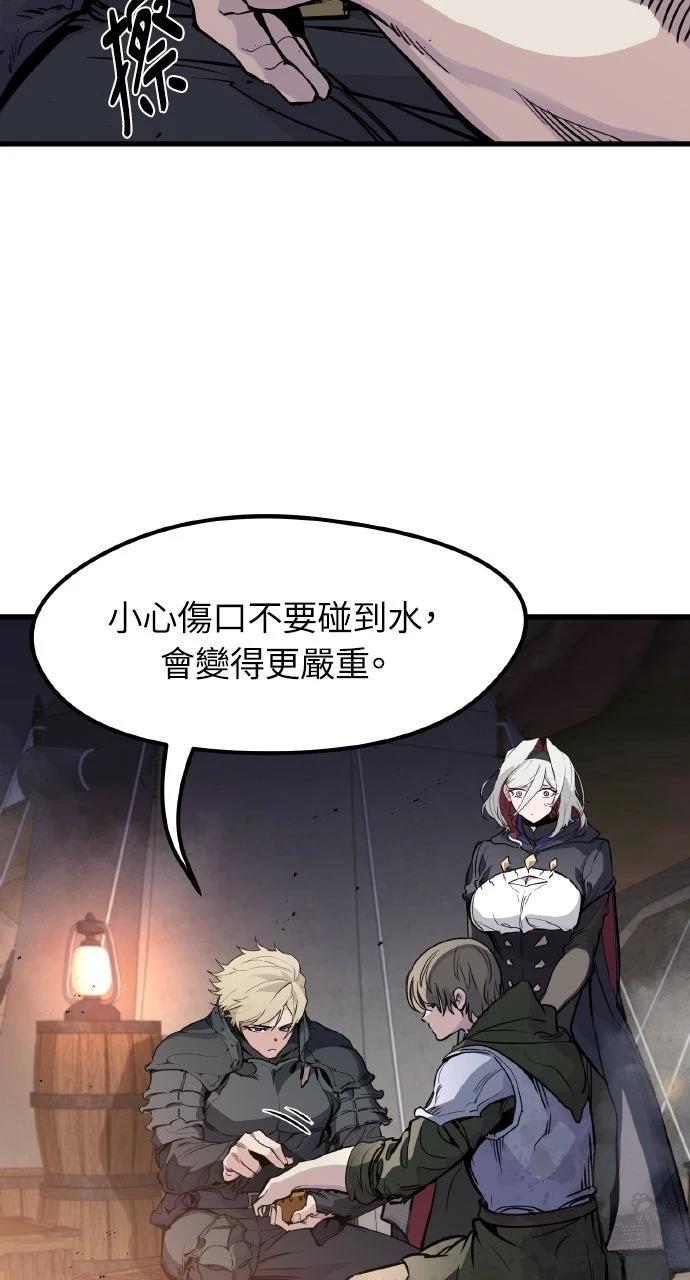 第23话79