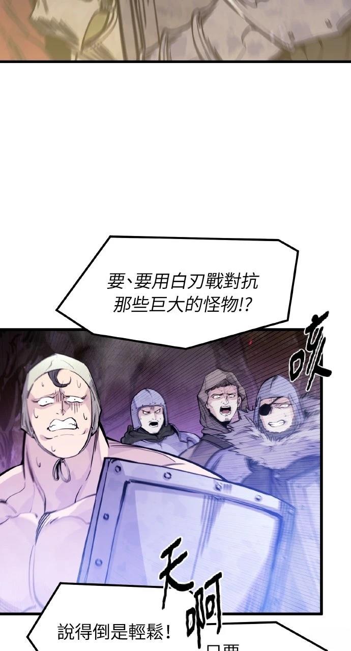 第23话8