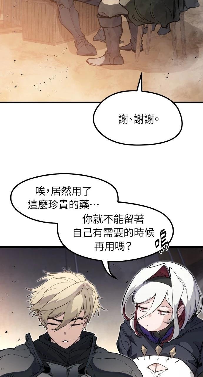 第23话80