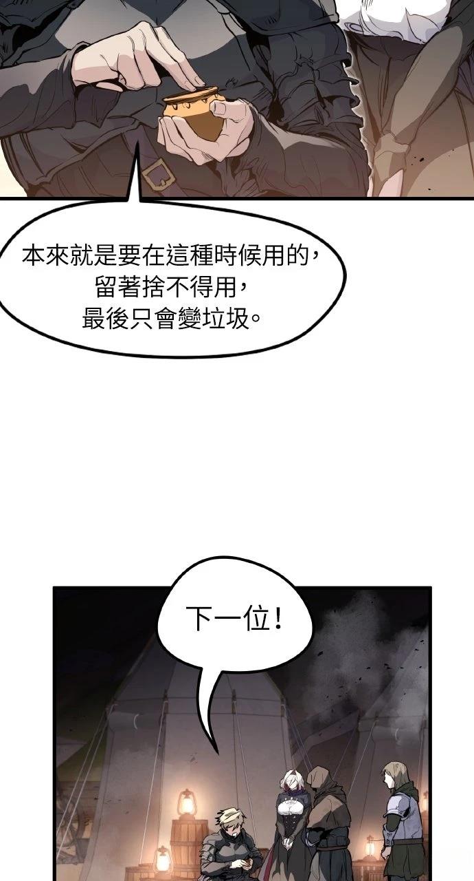 第23话81