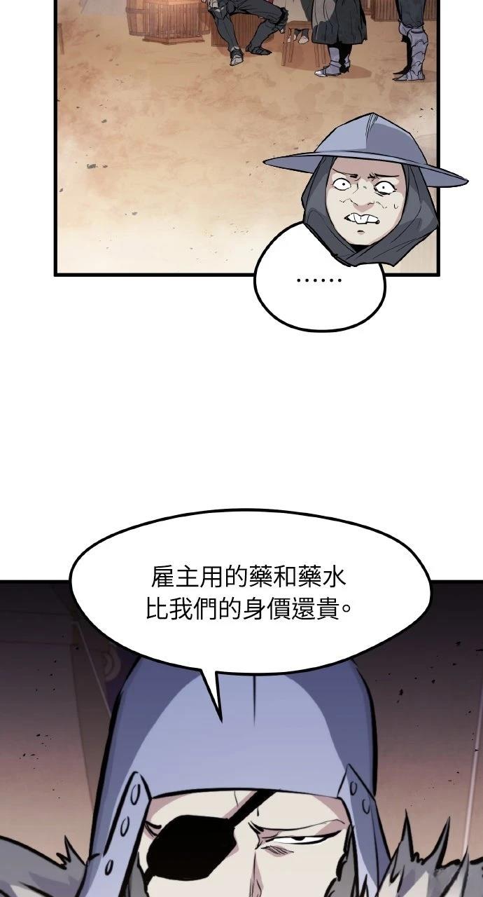 第23话82