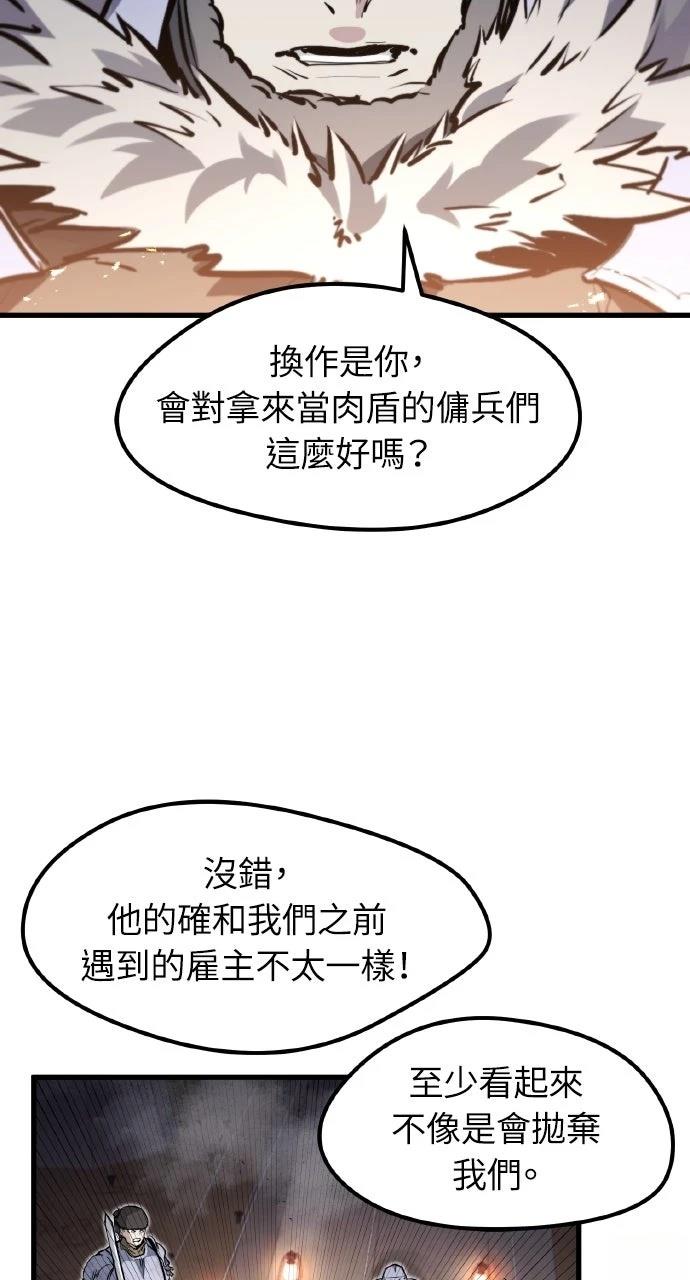 第23话83