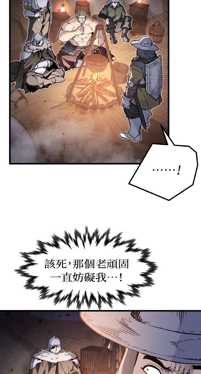第23话84