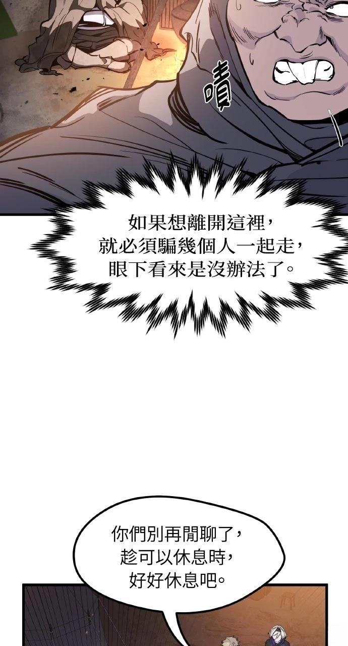 第23话85