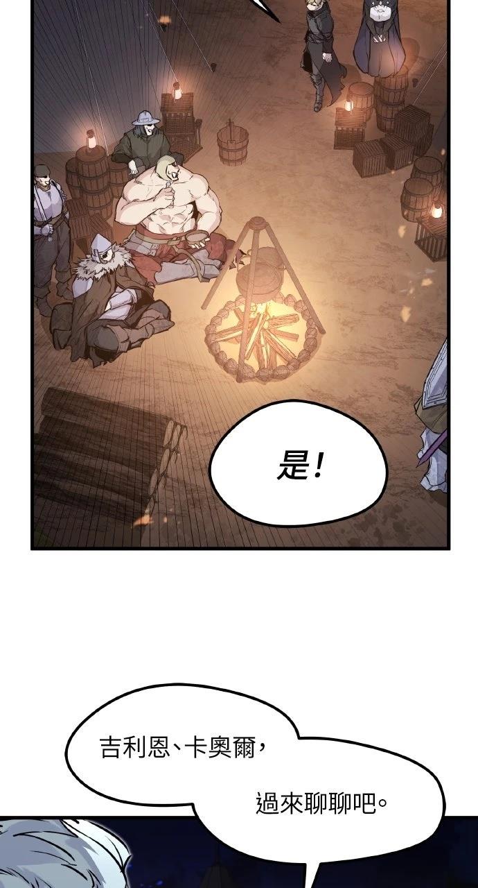 第23话86