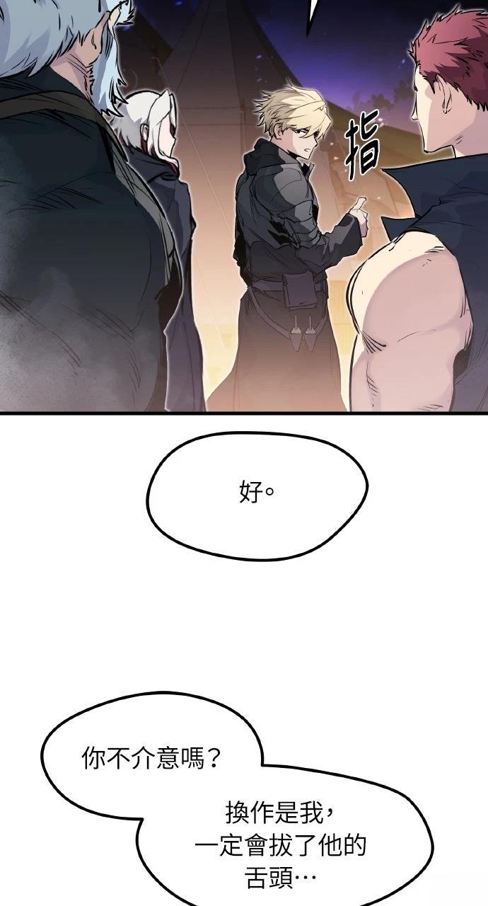 第23话87