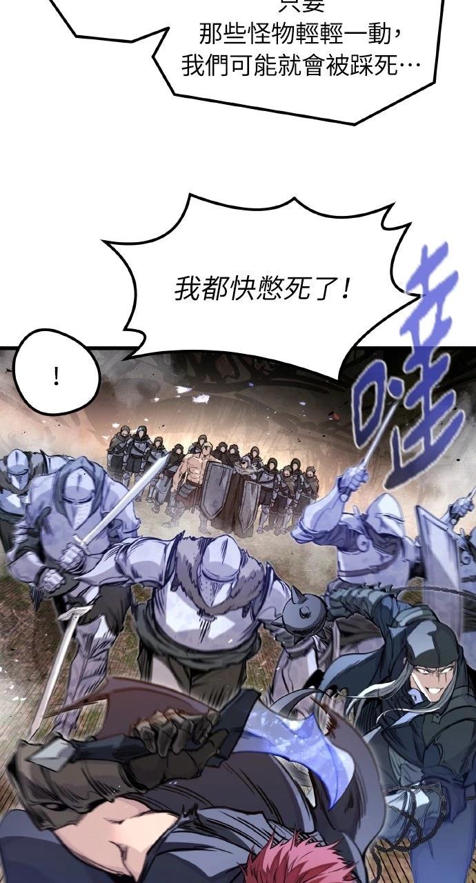 第23话9