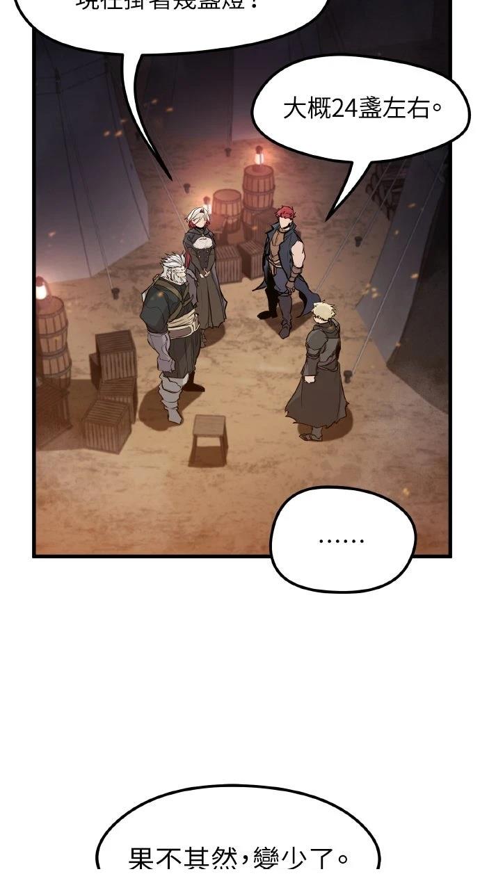 第23话90