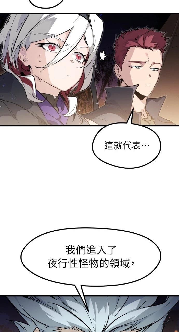 第23话93