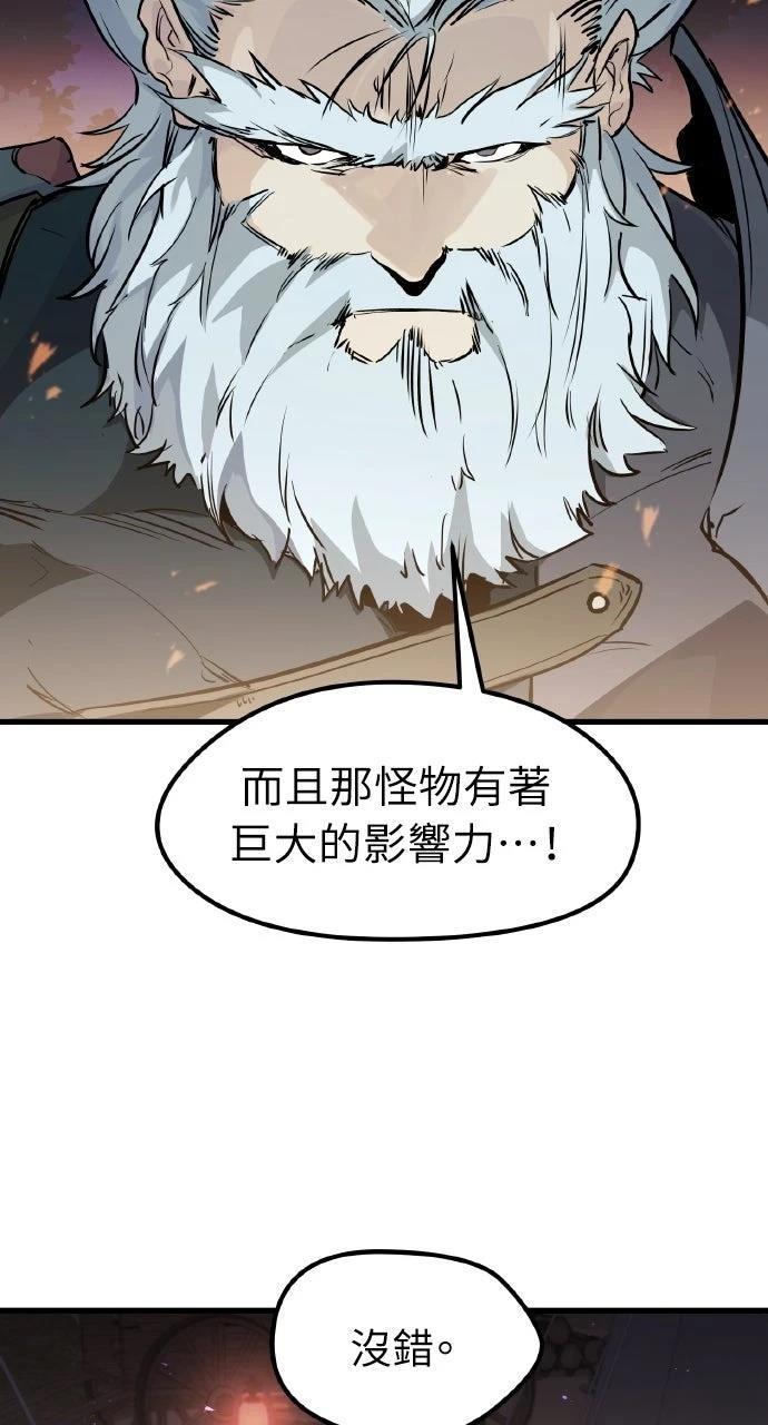 第23话94