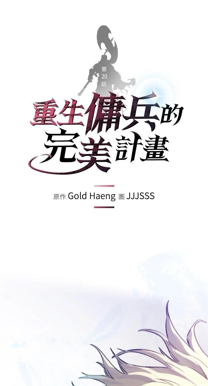 第20话0
