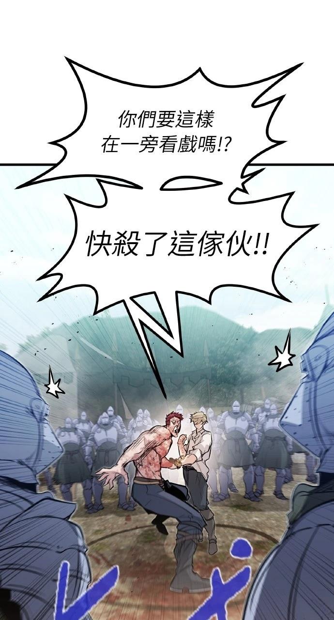第20话18
