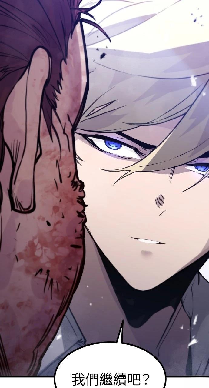 第20话26