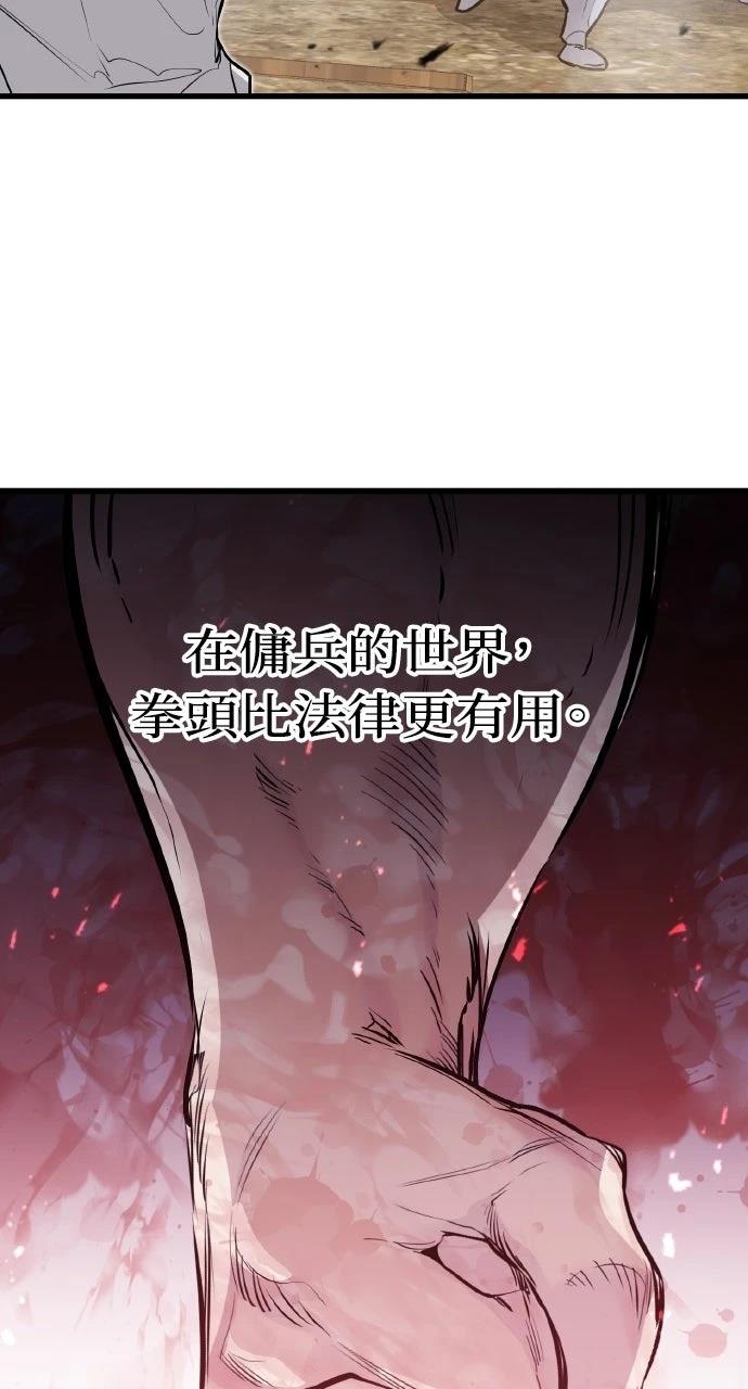 第20话44