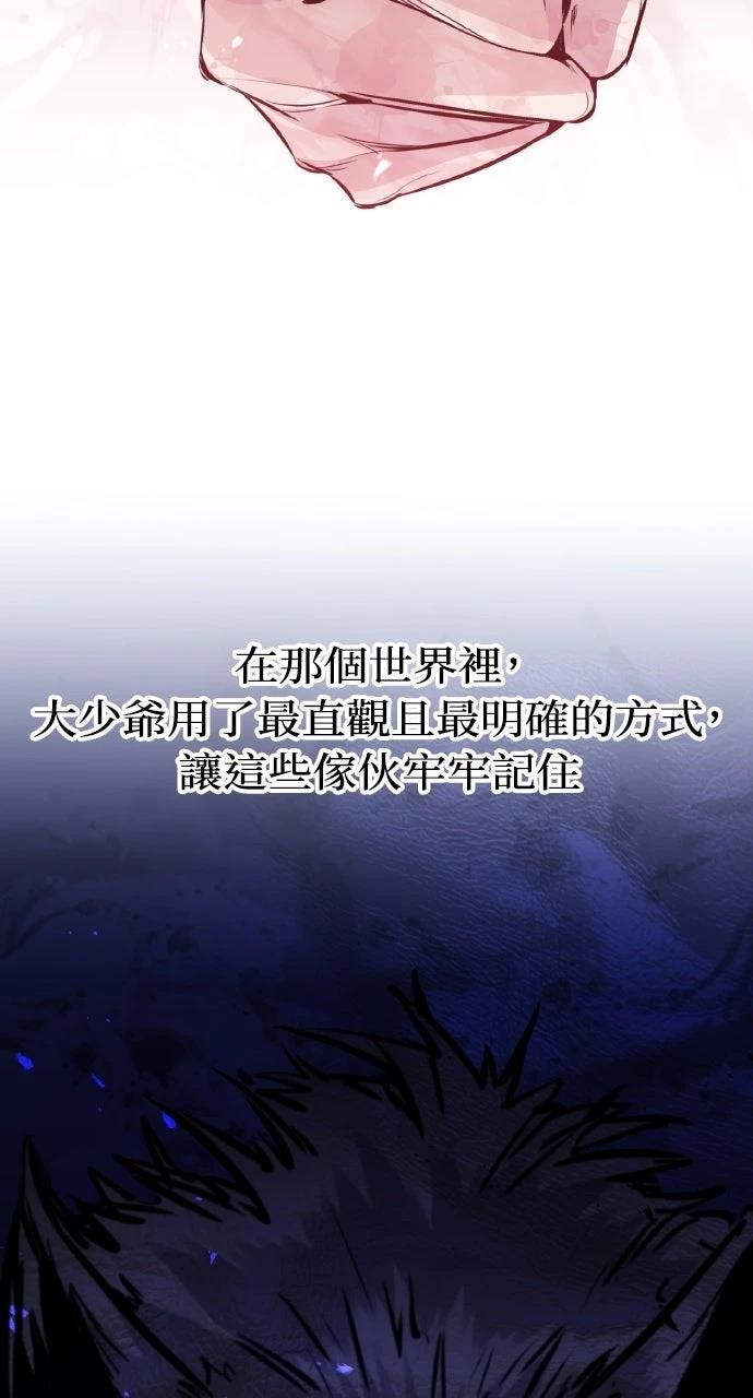 第20话45