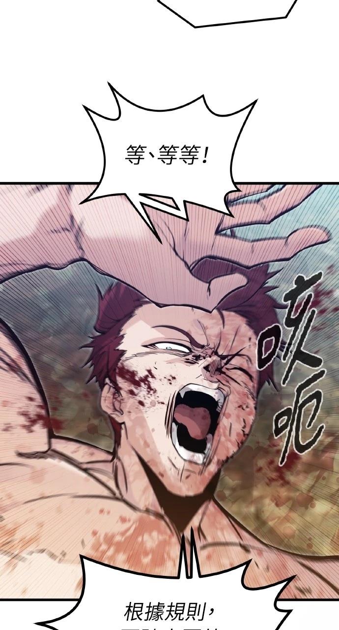第20话5