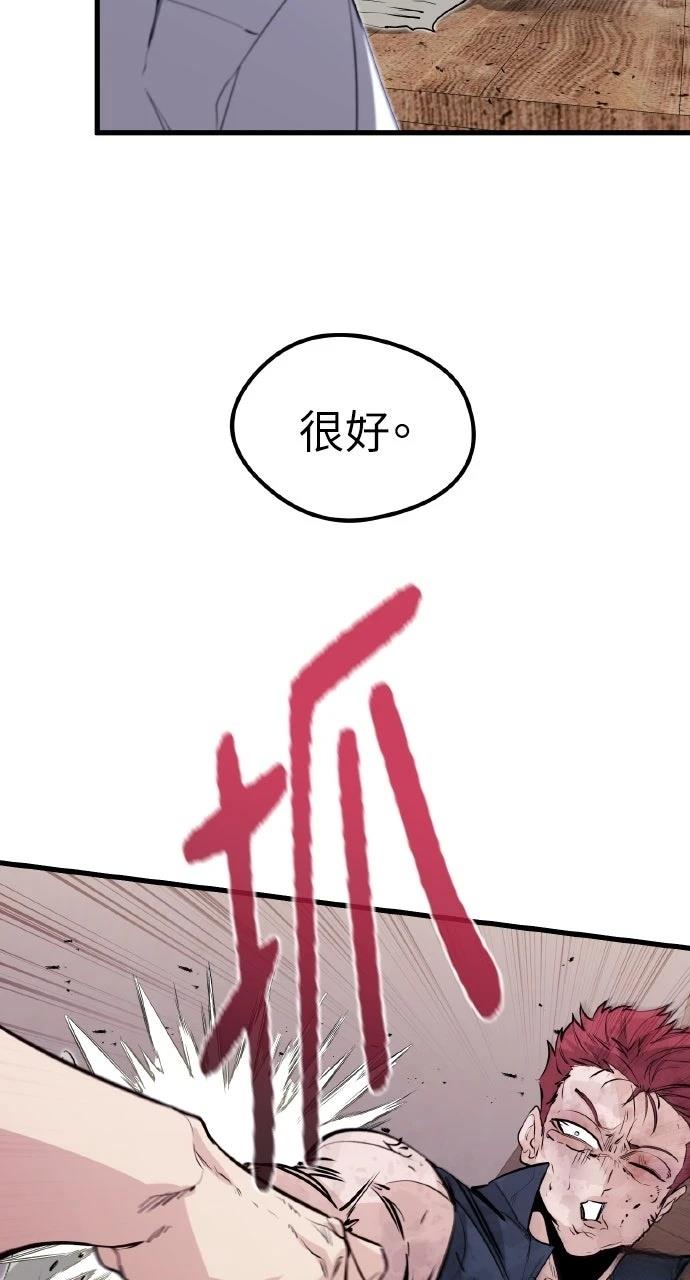 第20话54