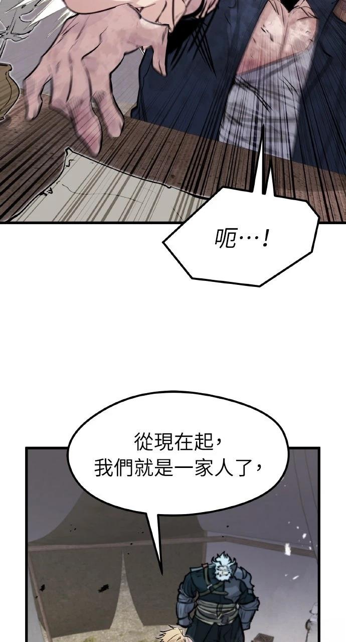 第20话55