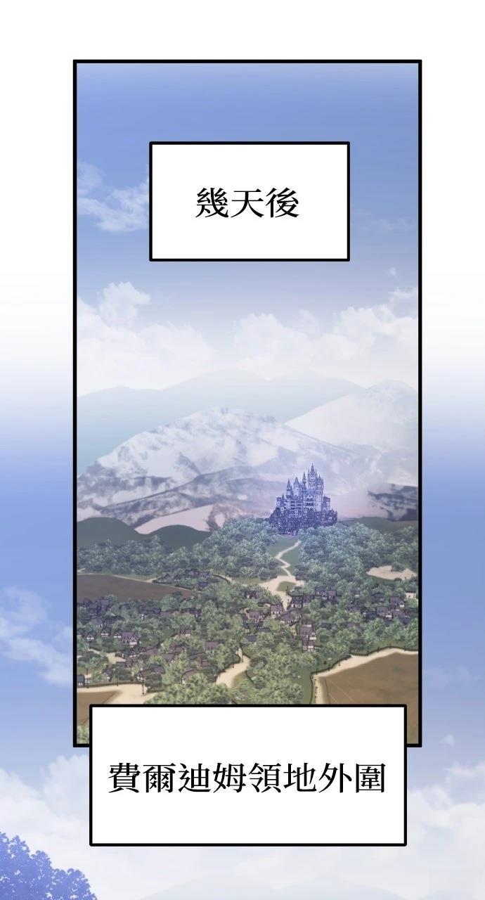 第20话59