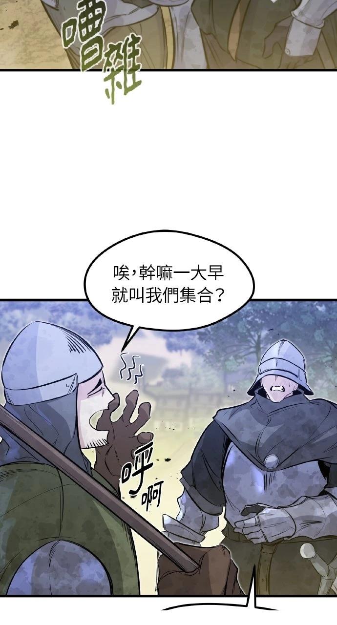 第20话61