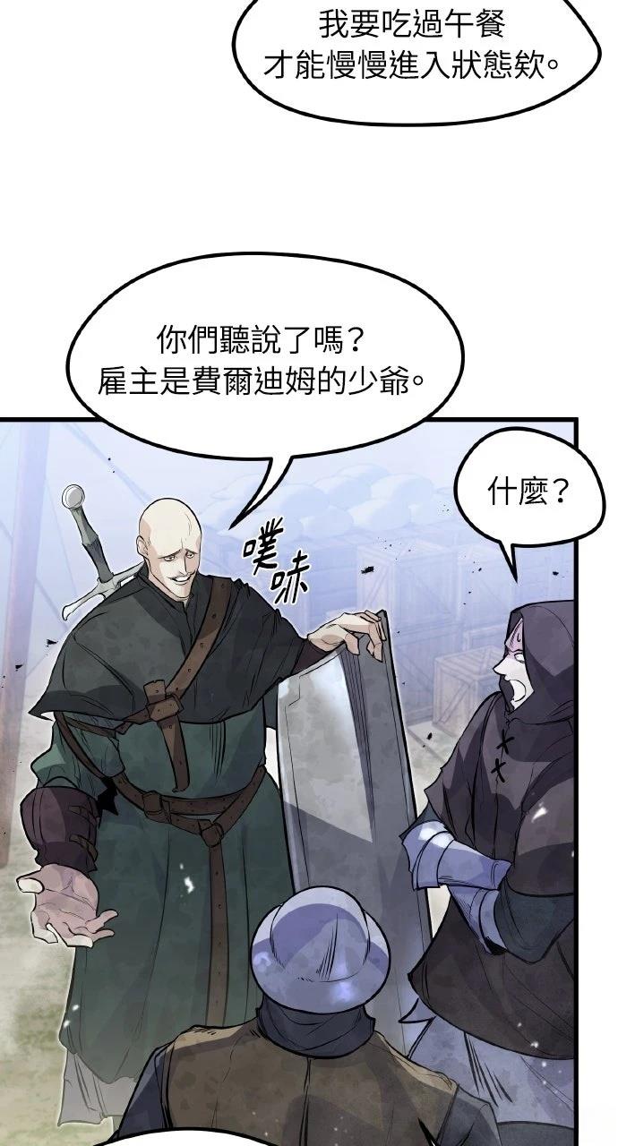 第20话62