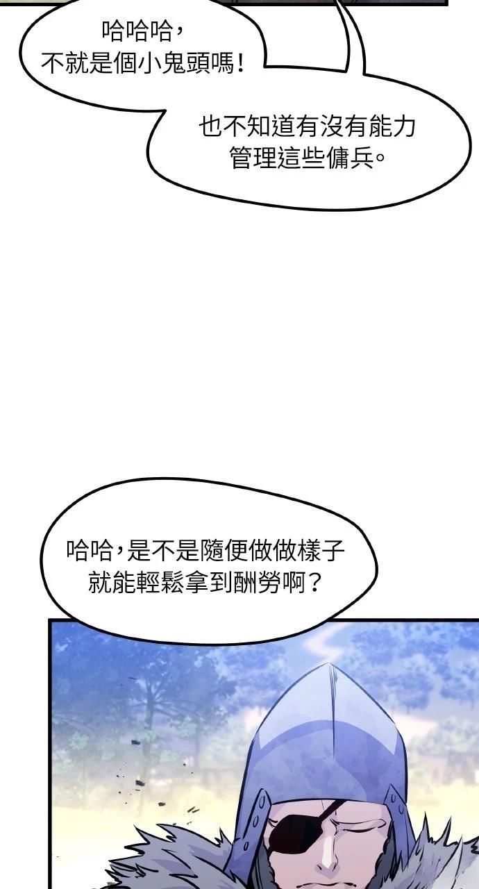 第20话63
