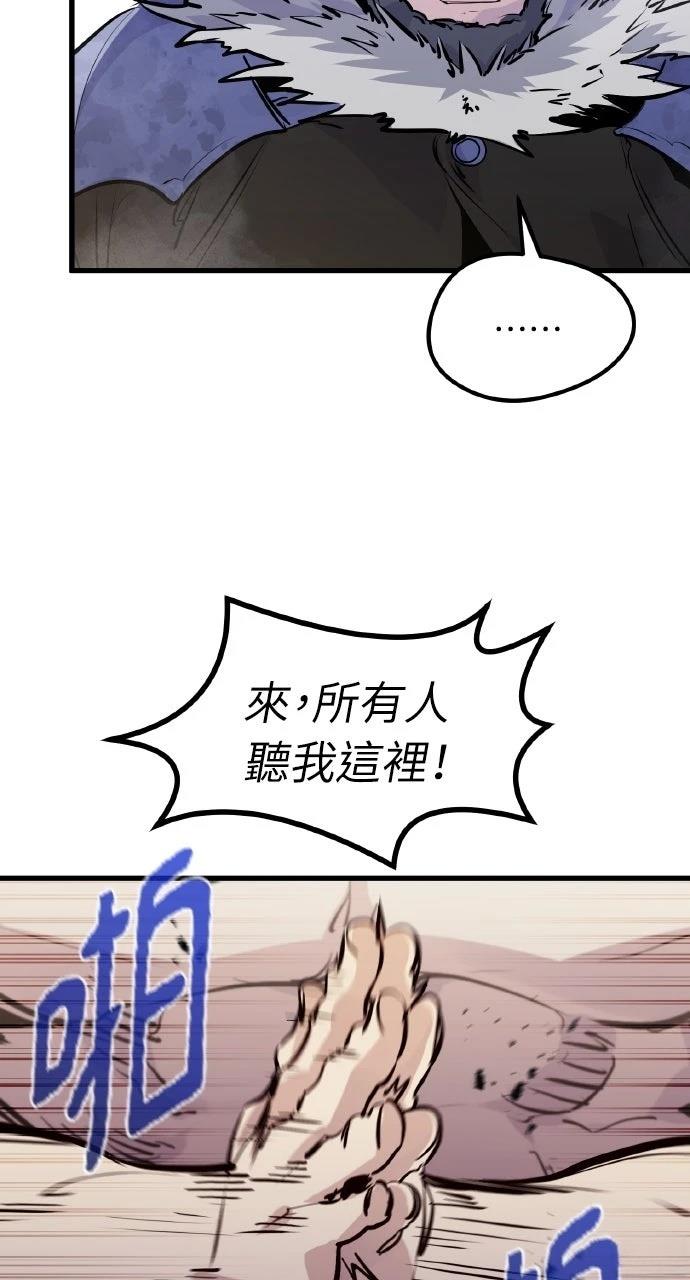 第20话64
