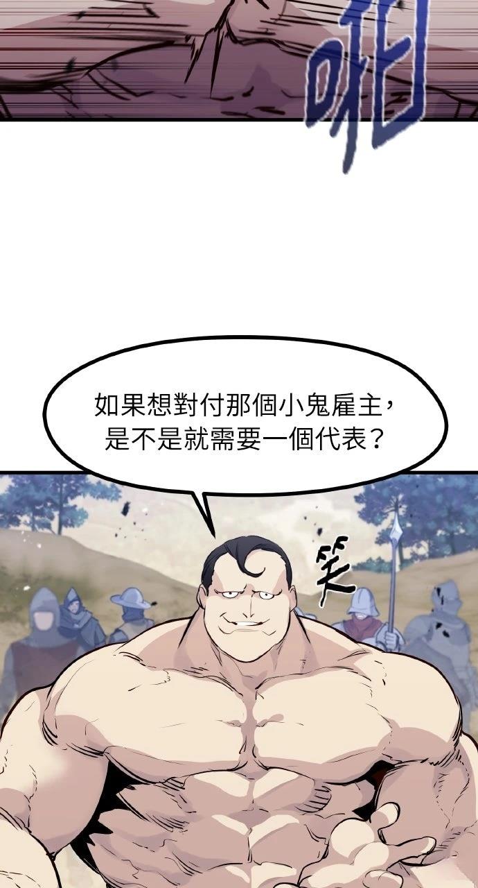 第20话65