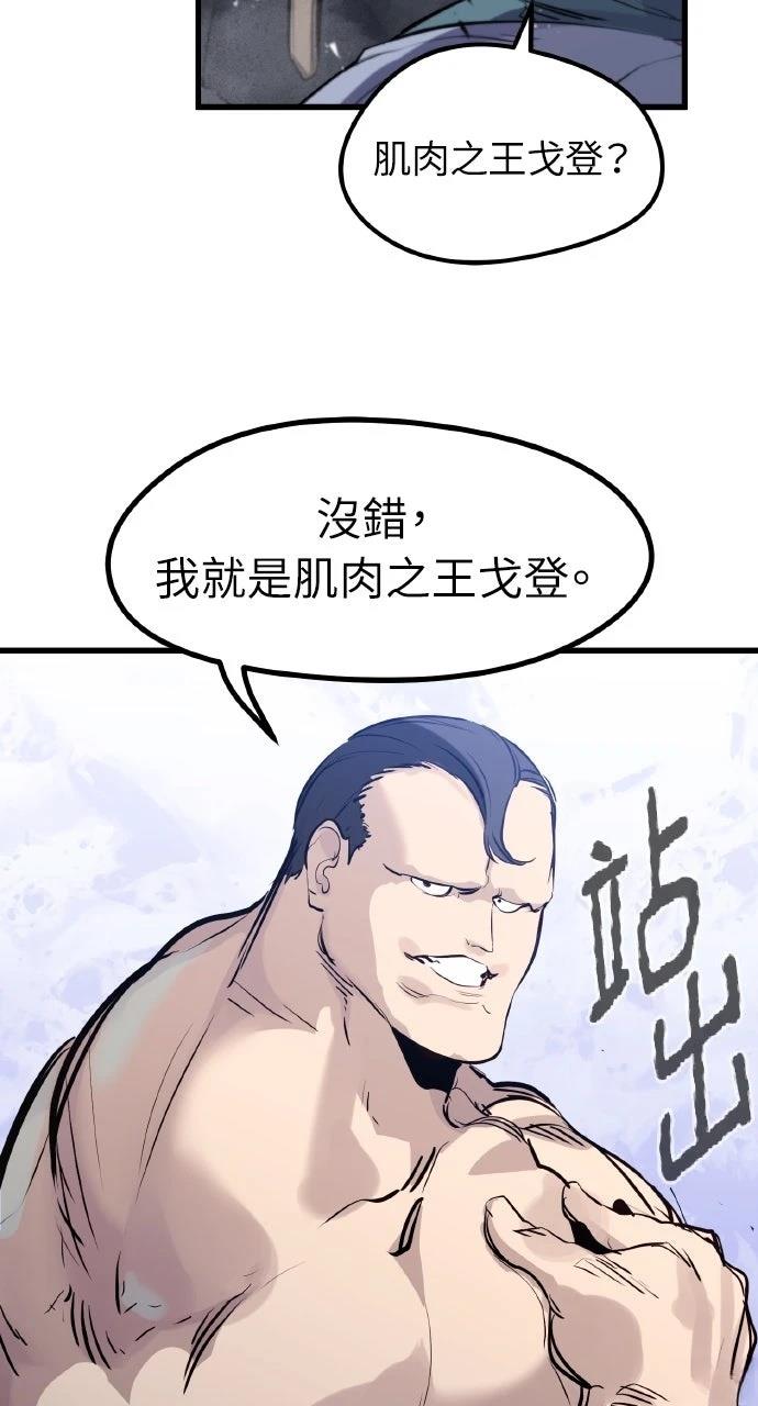 第20话67