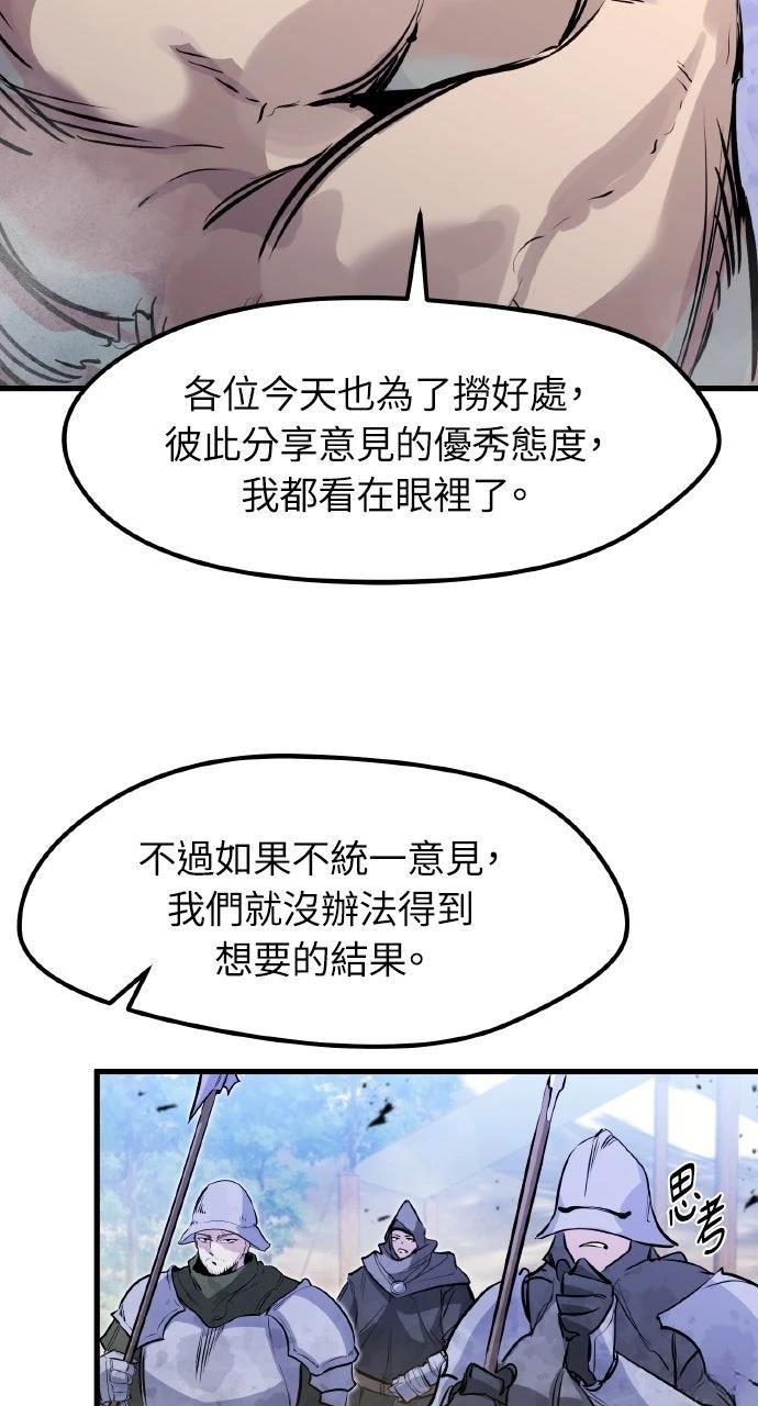 第20话68