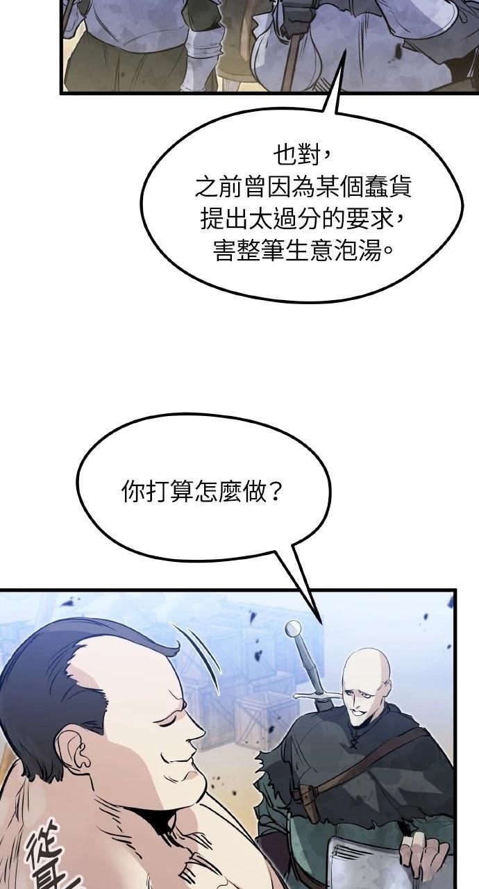 第20话69