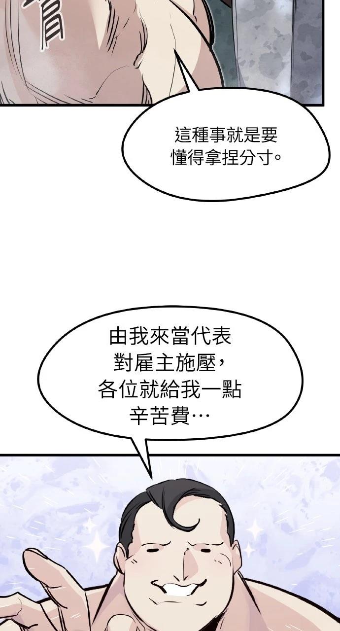 第20话70