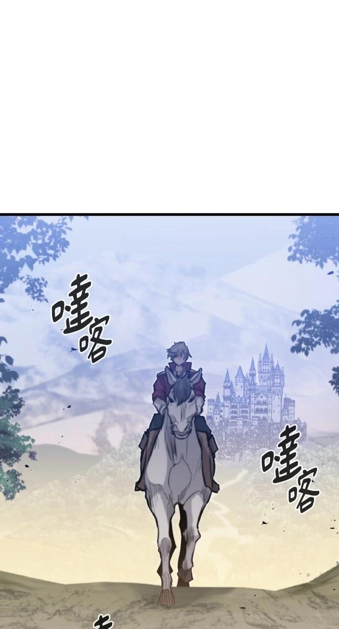 第20话75
